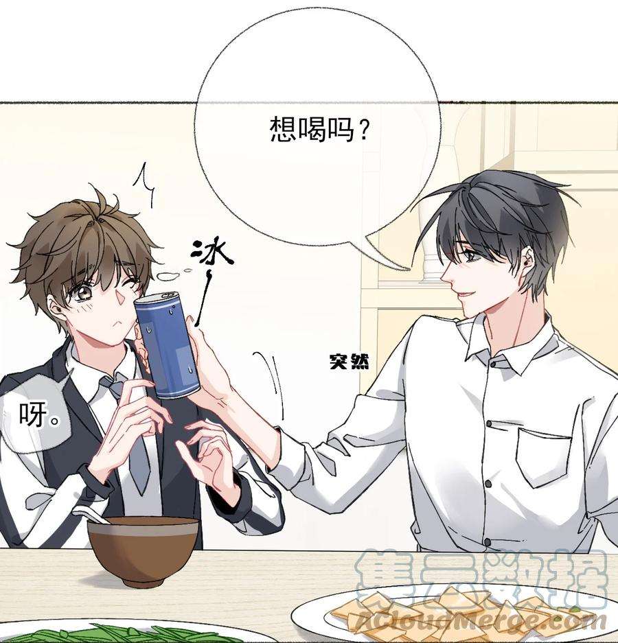 攻略对象出了错022 我照顾他是应该的