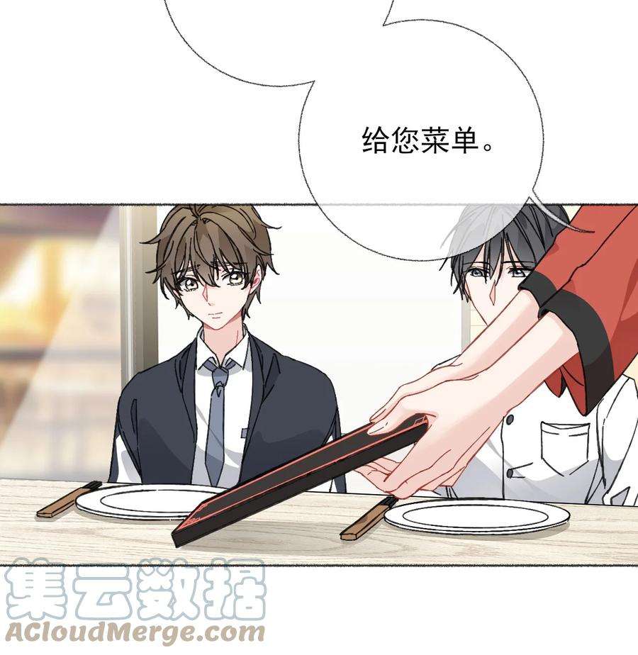攻略对象出了错022 我照顾他是应该的