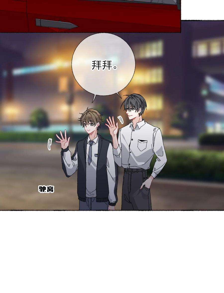 攻略对象出了错023 我把陈幽幽忘记了