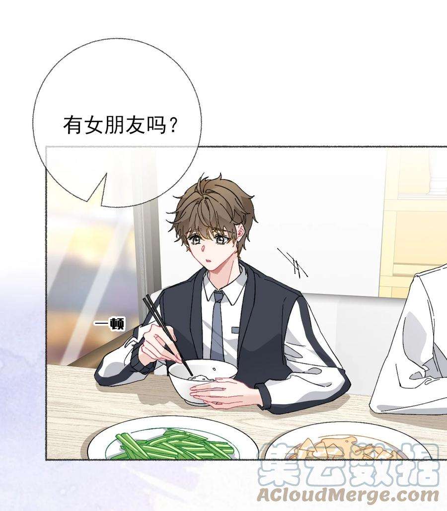 攻略对象出了错023 我把陈幽幽忘记了