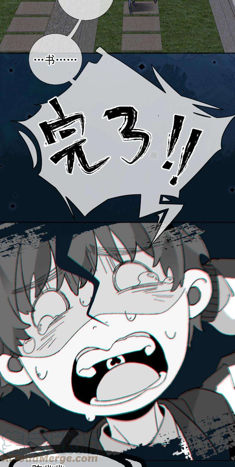 攻略对象出了错023 我把陈幽幽忘记了