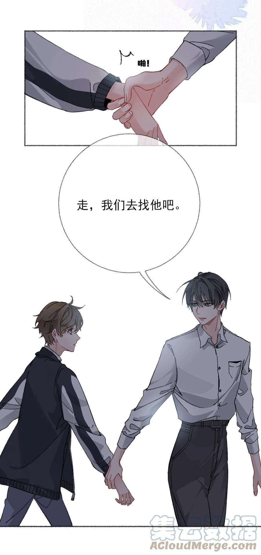 攻略对象出了错023 我把陈幽幽忘记了