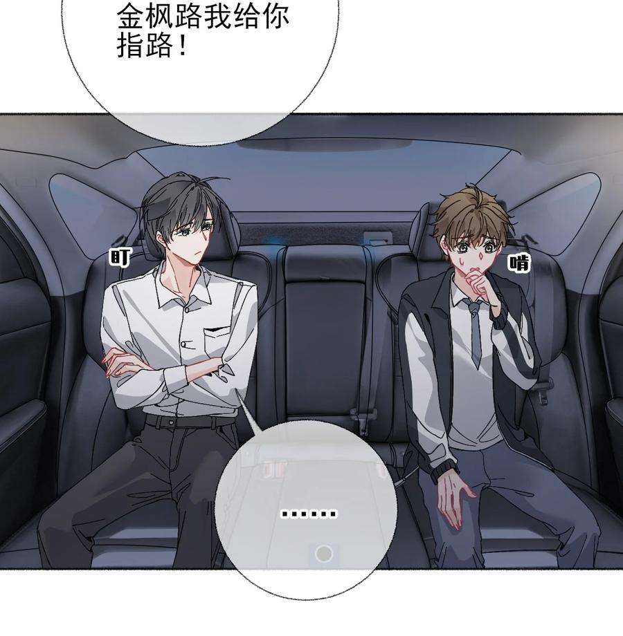 攻略对象出了错023 我把陈幽幽忘记了