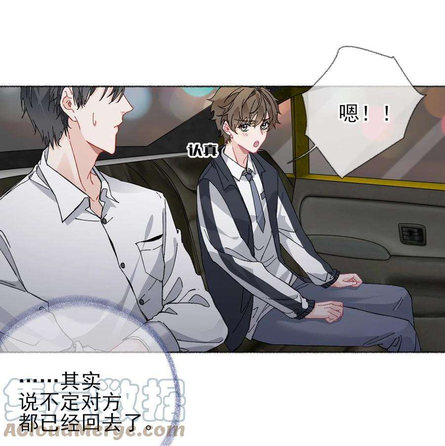 攻略对象出了错023 我把陈幽幽忘记了