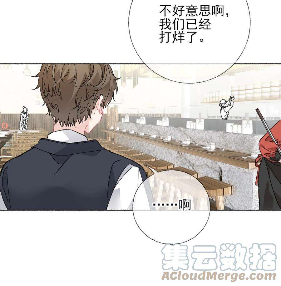 攻略对象出了错023 我把陈幽幽忘记了