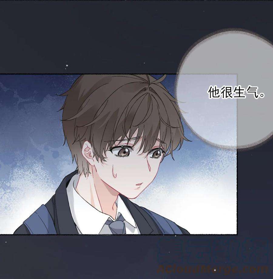 攻略对象出了错024 我会变成一棵植物