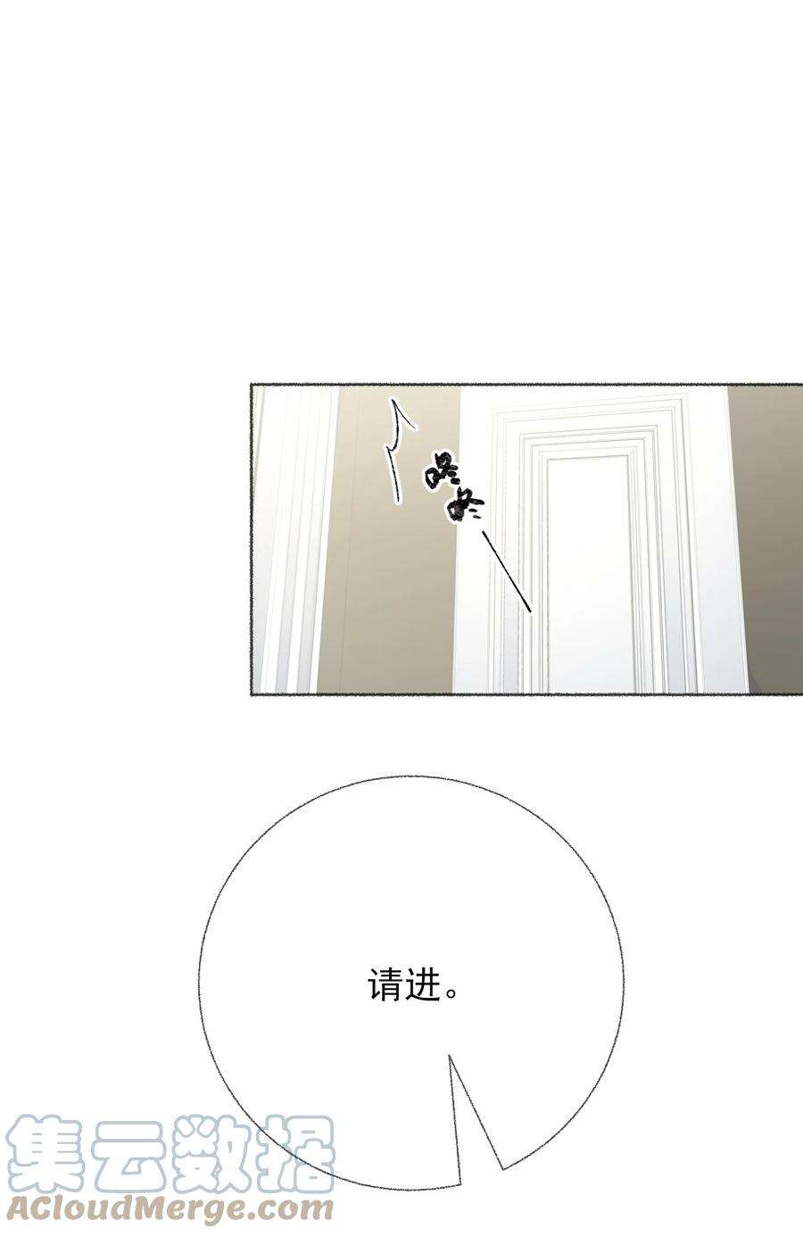 攻略对象出了错025 罄哥会帮我浇水