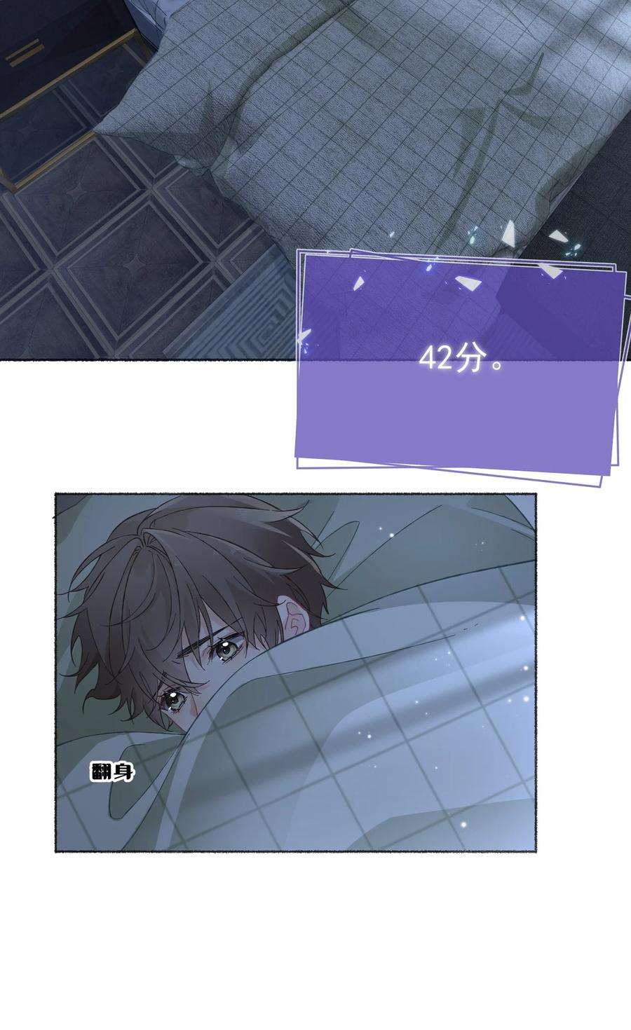 攻略对象出了错025 罄哥会帮我浇水