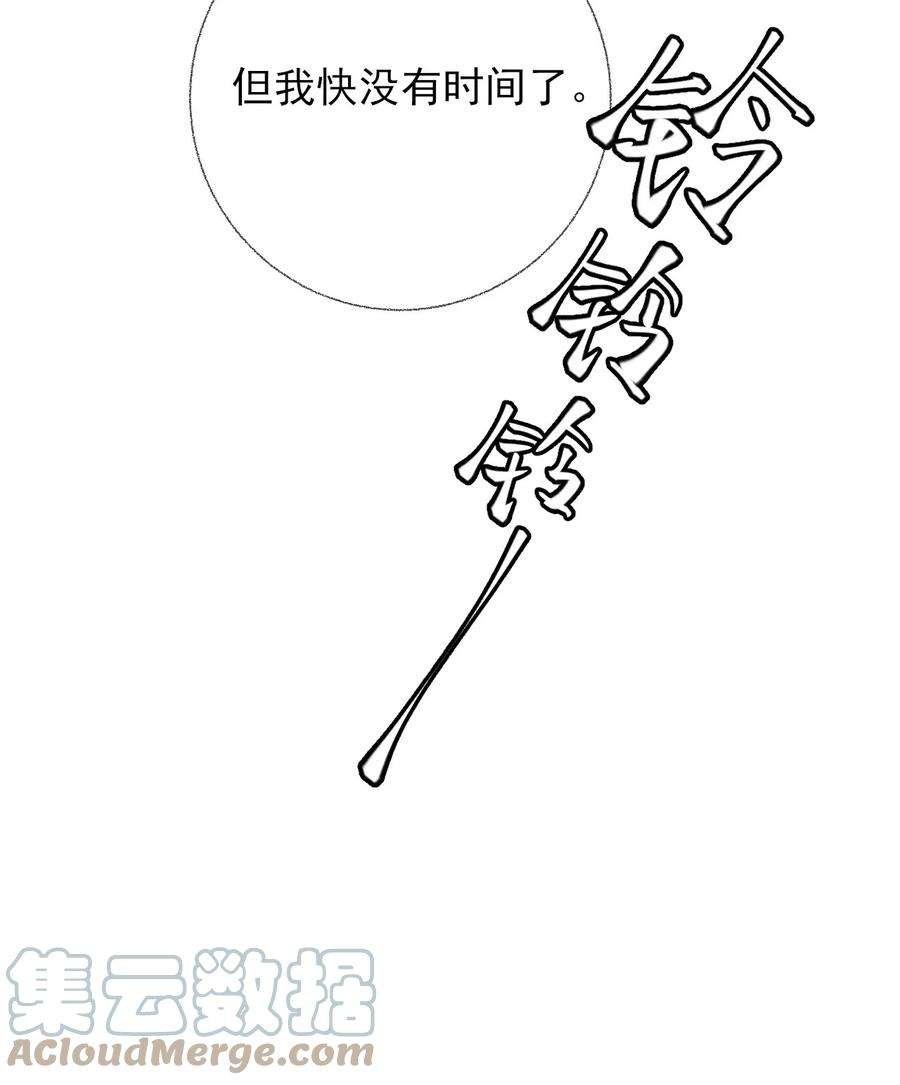 攻略对象出了错026 你好，我叫湛微阳