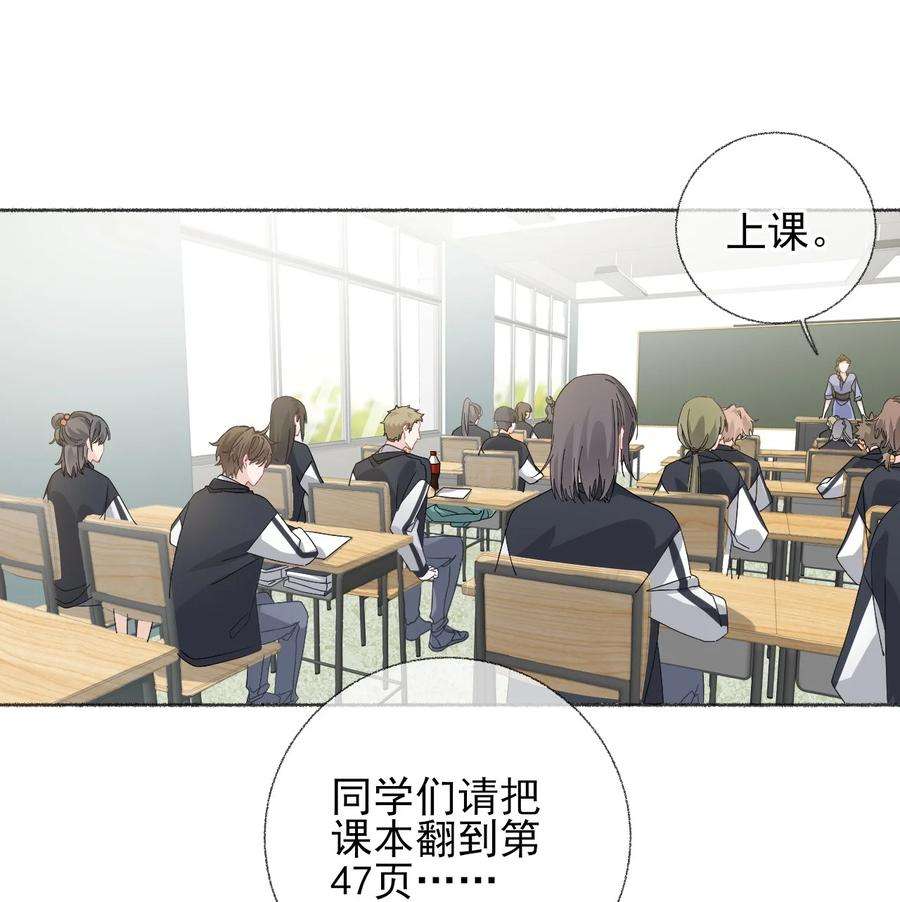 攻略对象出了错026 你好，我叫湛微阳
