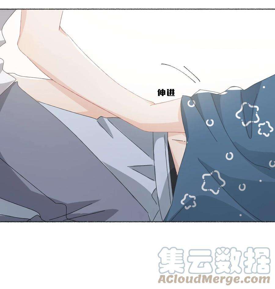 攻略对象出了错028 你们都不喜欢我