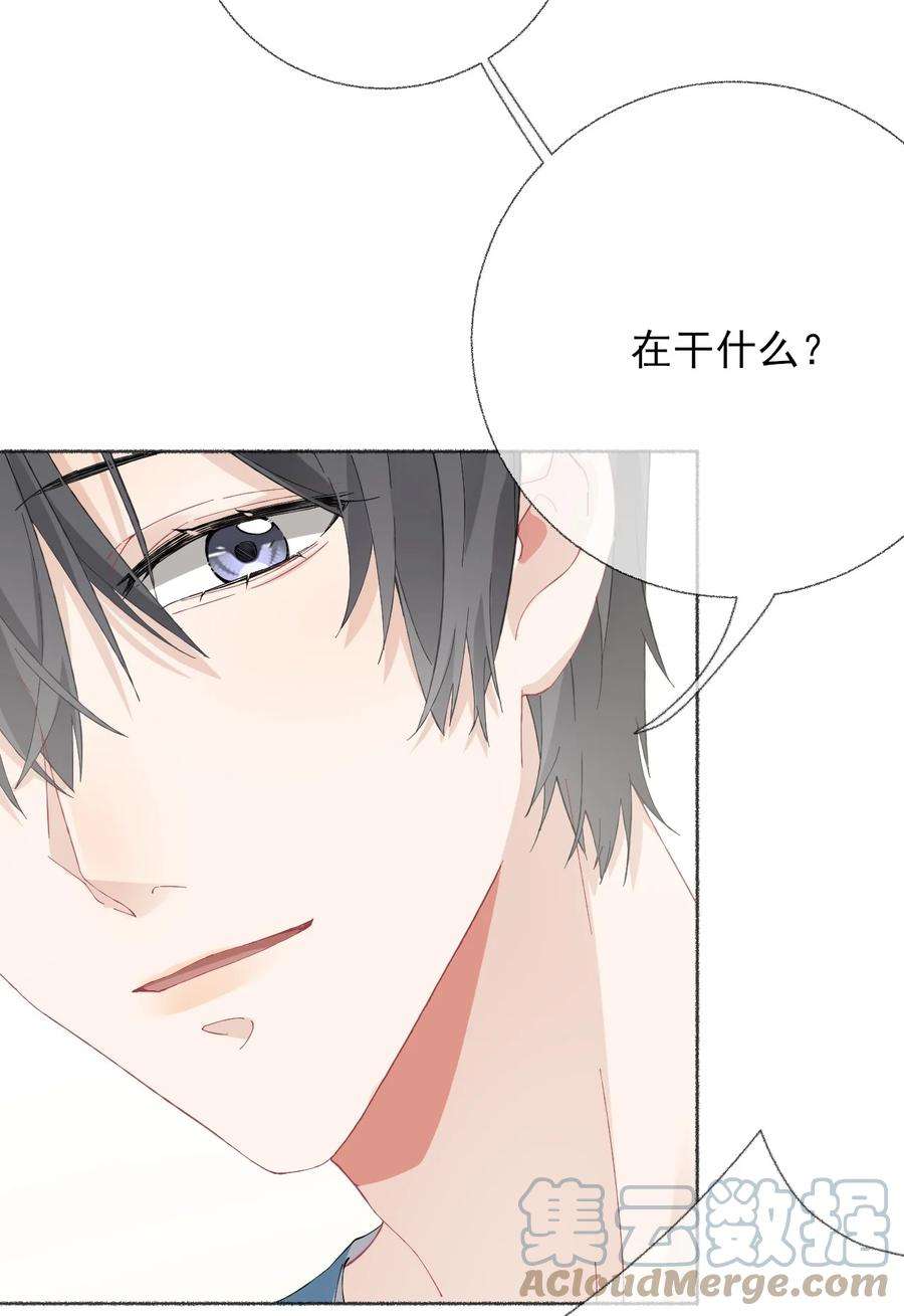 攻略对象出了错029 摸起来很舒服