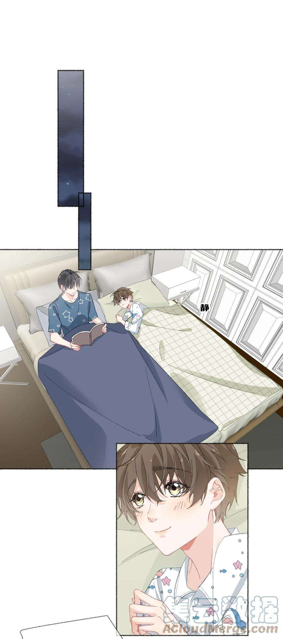 攻略对象出了错029 摸起来很舒服