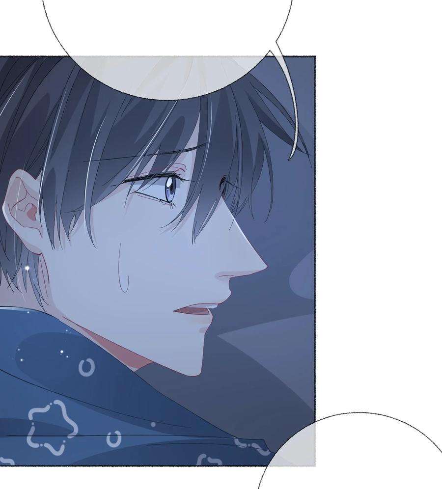 攻略对象出了错029 摸起来很舒服
