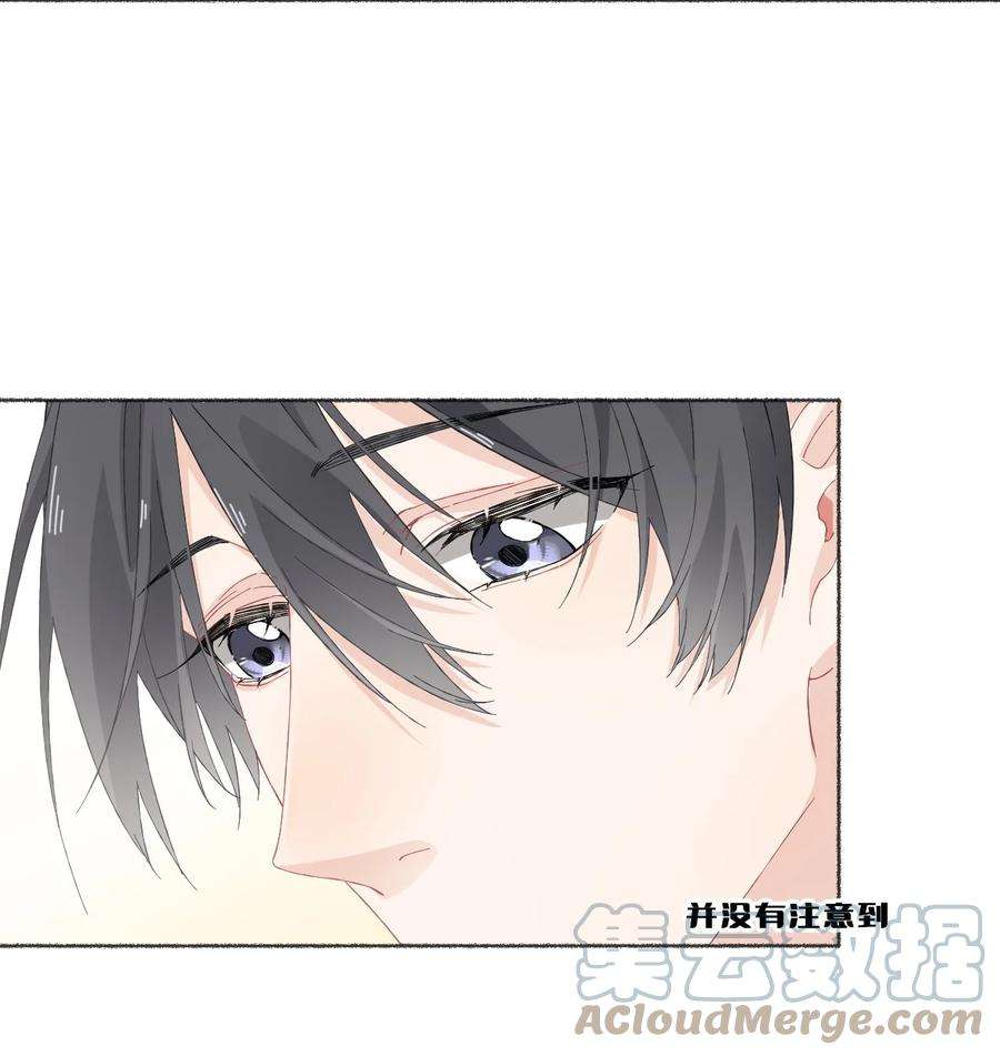 攻略对象出了错029 摸起来很舒服