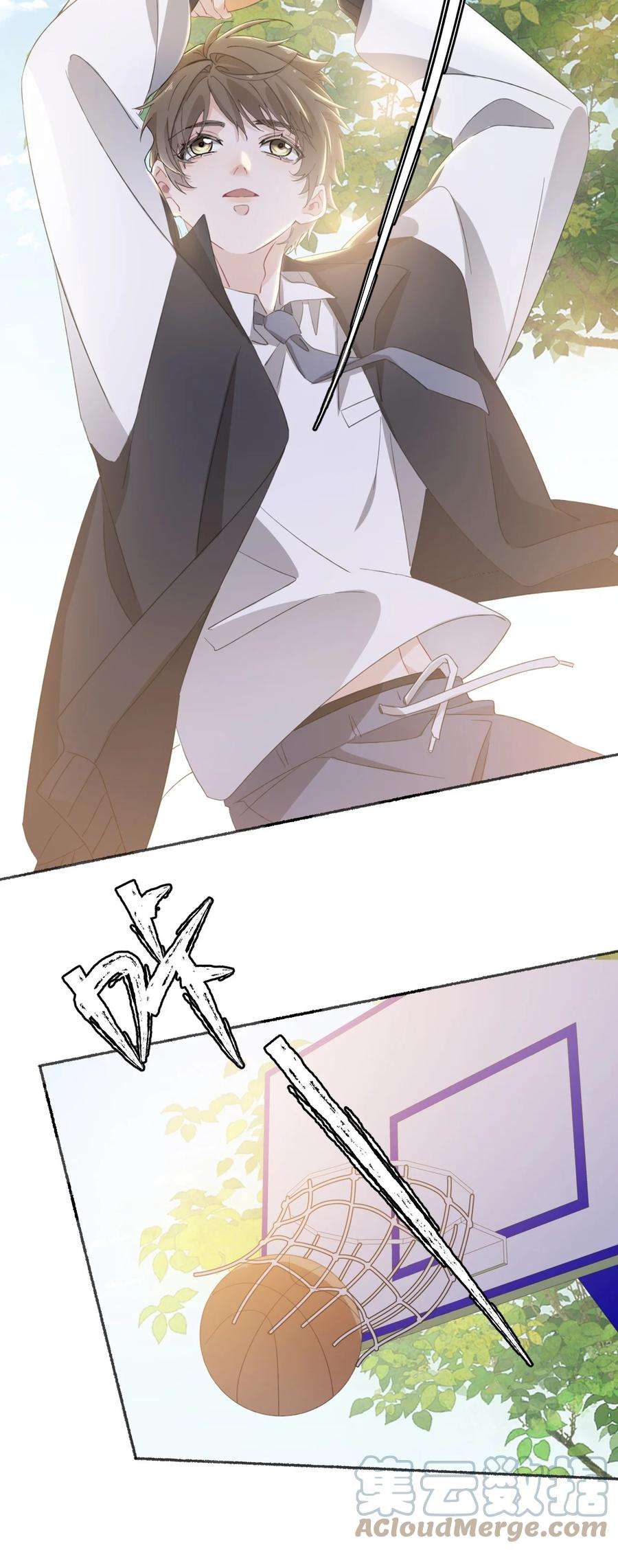 攻略对象出了错030 帅哥，把球扔过来