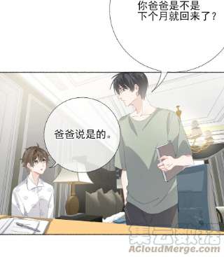 攻略对象出了错032 小孩子不许看