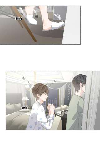 攻略对象出了错032 小孩子不许看