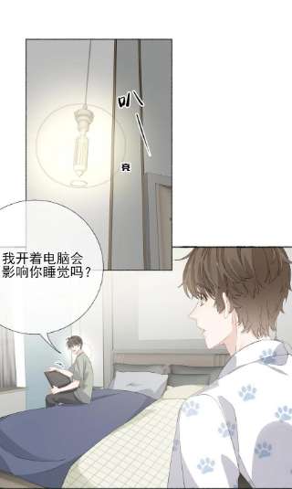 攻略对象出了错032 小孩子不许看