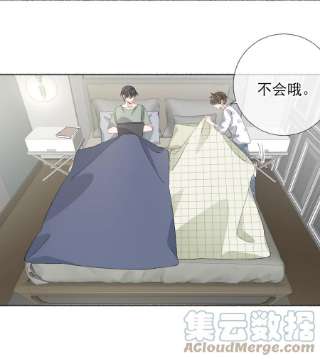攻略对象出了错032 小孩子不许看