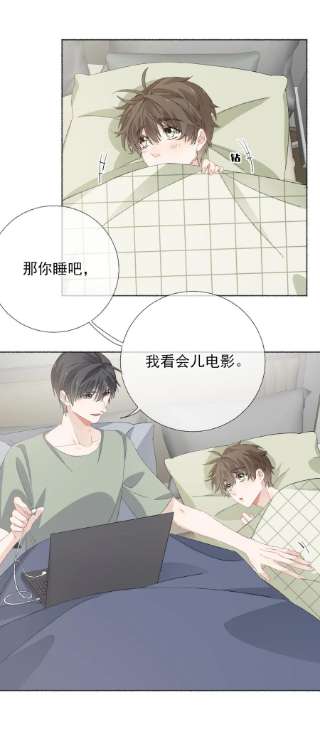 攻略对象出了错032 小孩子不许看