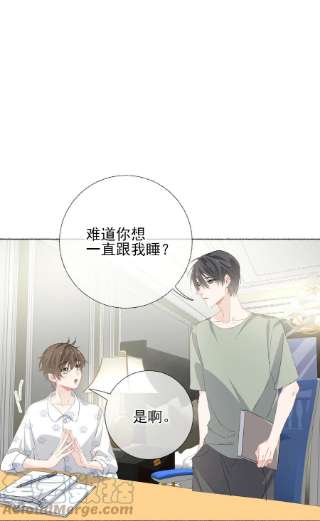 攻略对象出了错032 小孩子不许看