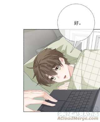 攻略对象出了错032 小孩子不许看