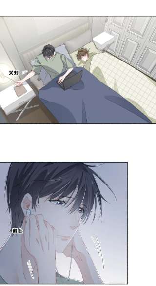 攻略对象出了错032 小孩子不许看
