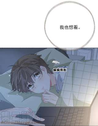 攻略对象出了错032 小孩子不许看