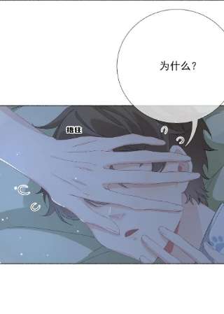 攻略对象出了错032 小孩子不许看