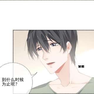 攻略对象出了错032 小孩子不许看