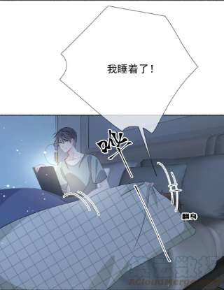 攻略对象出了错032 小孩子不许看