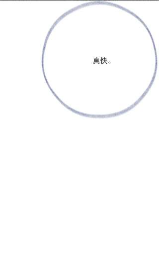 攻略对象出了错032 小孩子不许看