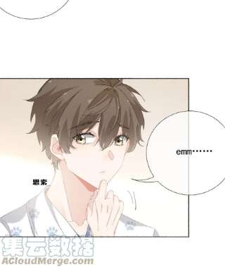 攻略对象出了错032 小孩子不许看