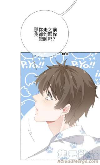 攻略对象出了错032 小孩子不许看