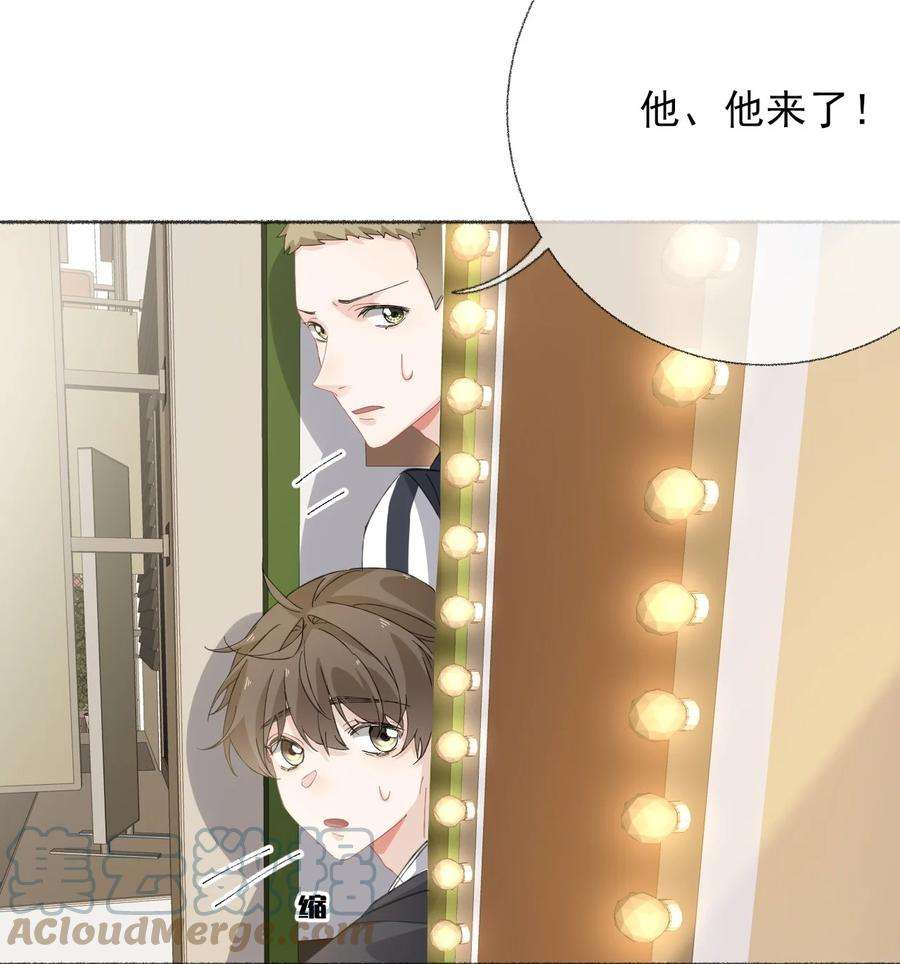 攻略对象出了错033 幽幽，你流血了