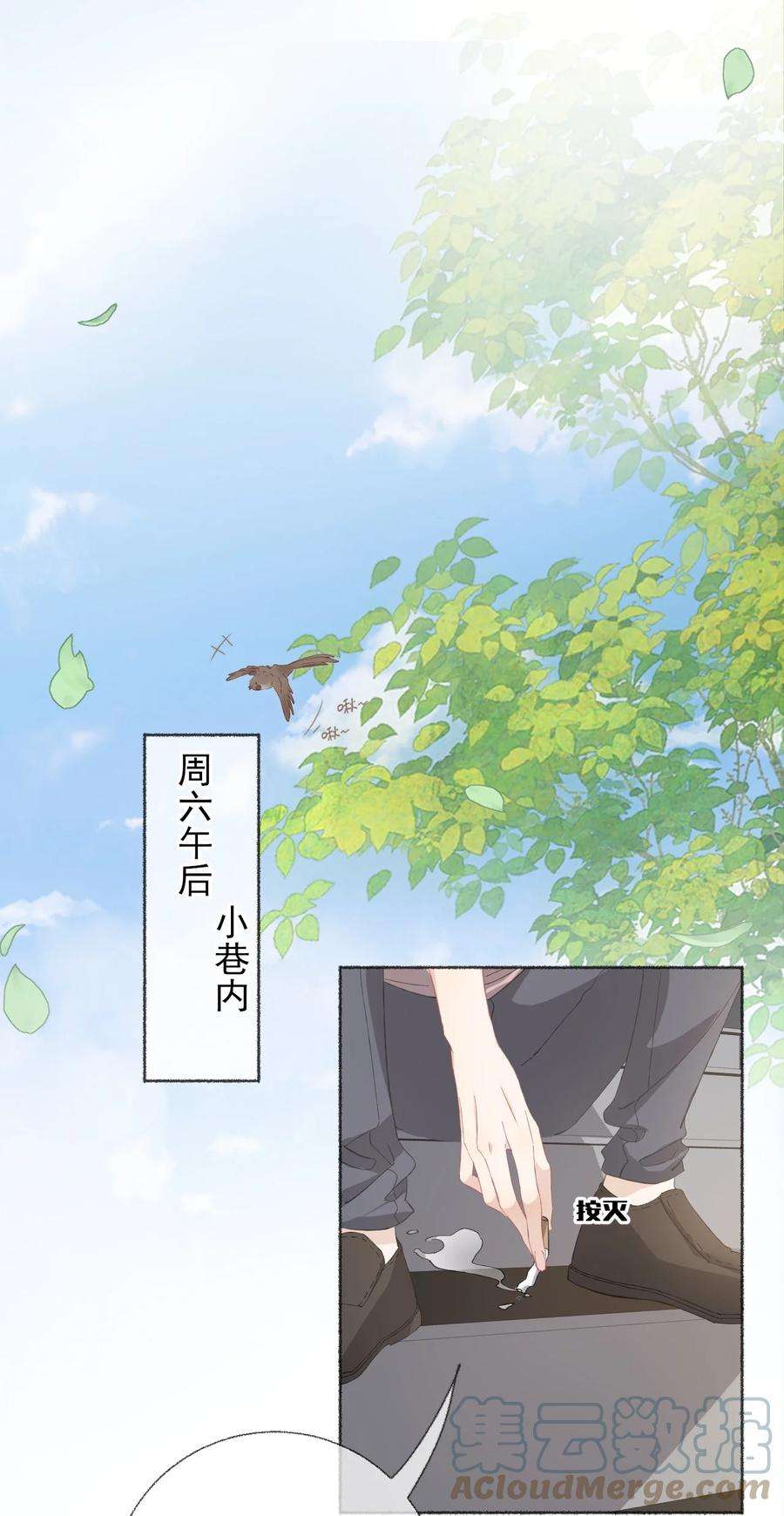 攻略对象出了错033 幽幽，你流血了