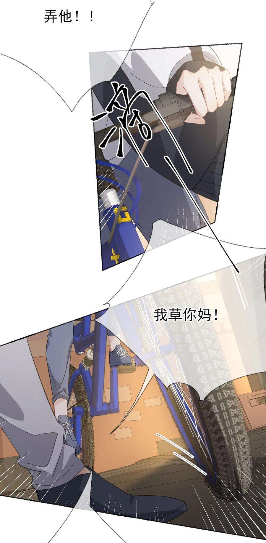 攻略对象出了错033 幽幽，你流血了