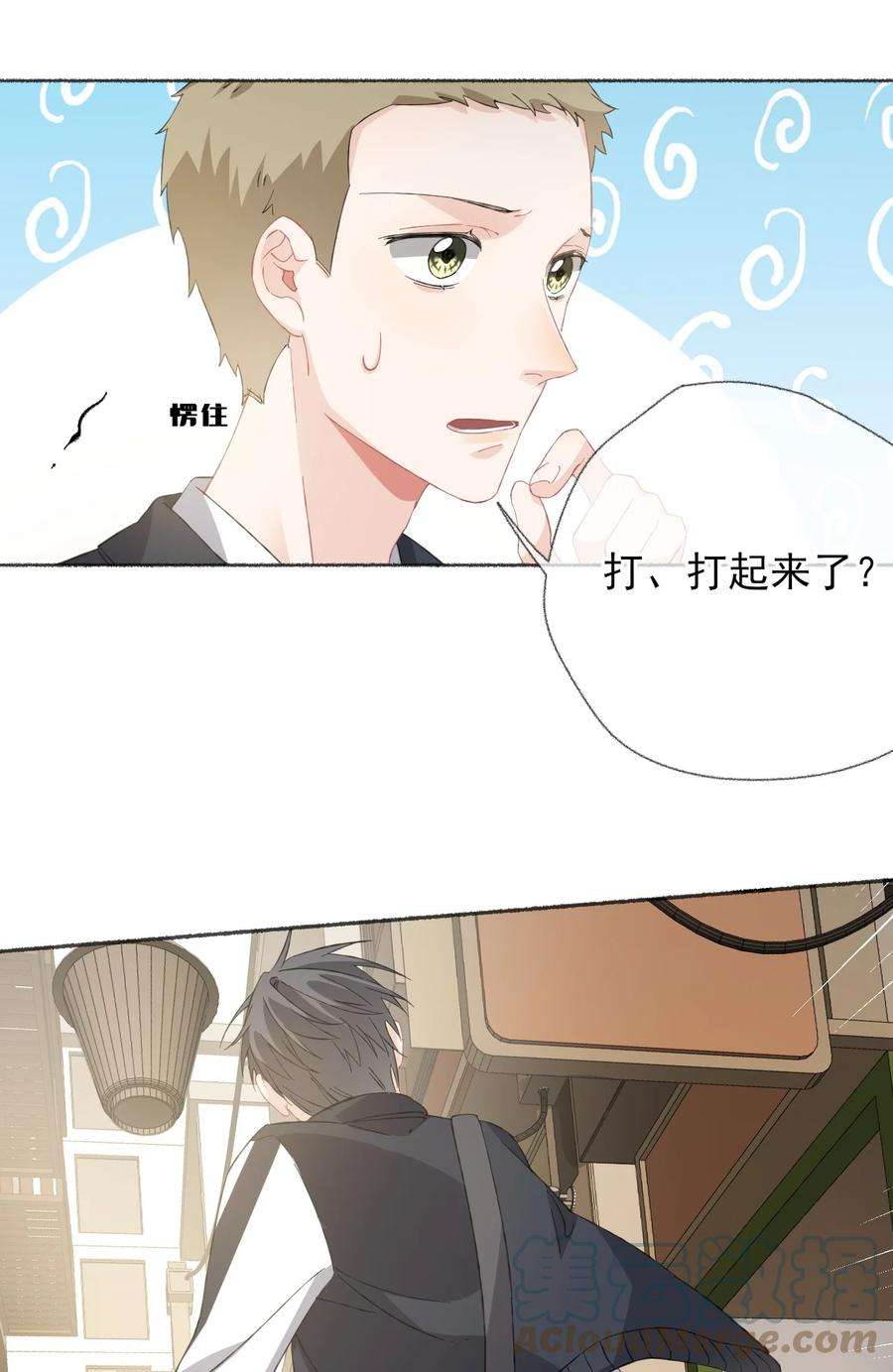 攻略对象出了错033 幽幽，你流血了