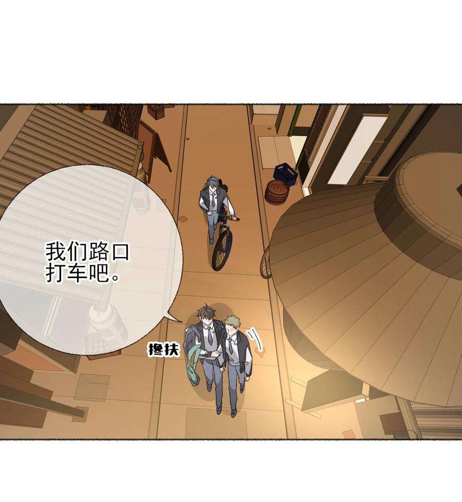攻略对象出了错034 他就是谢翎