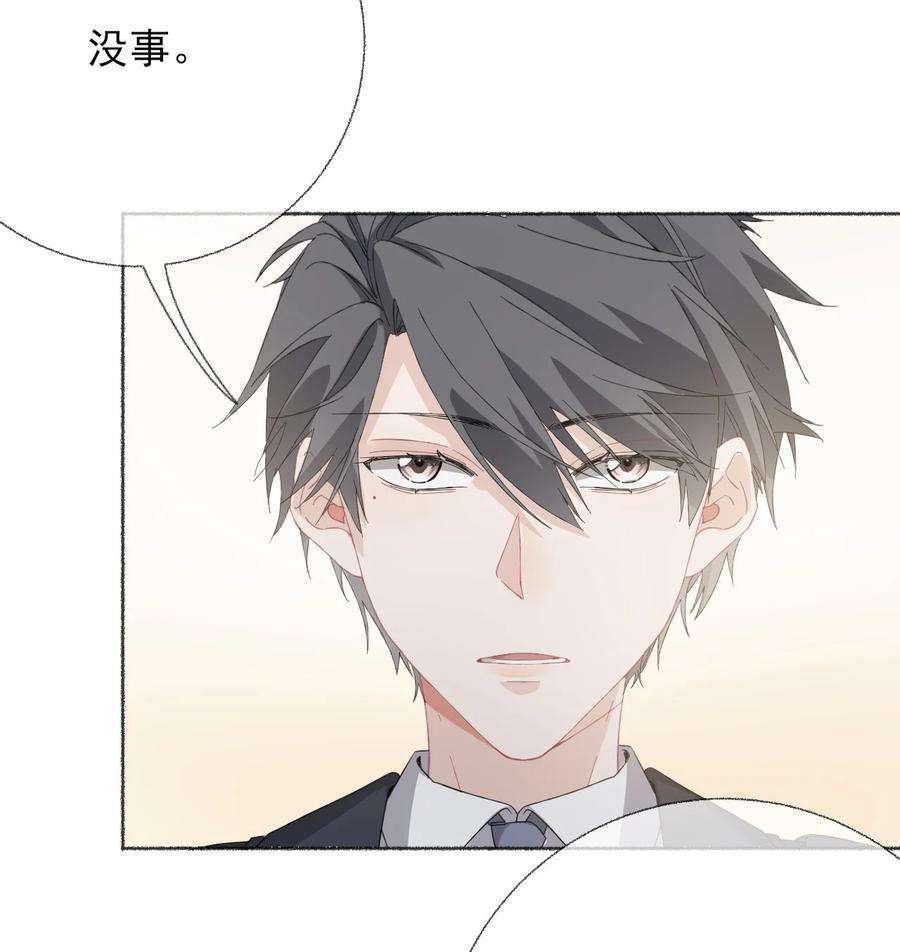 攻略对象出了错034 他就是谢翎