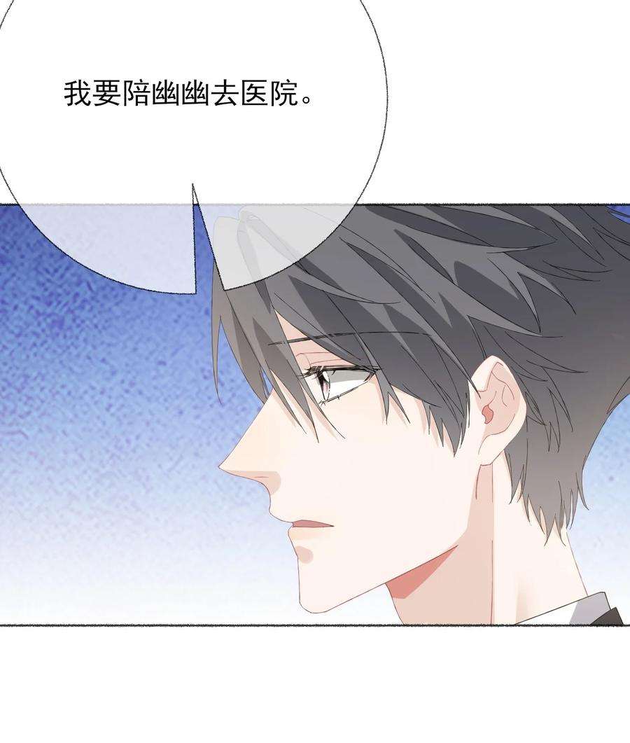 攻略对象出了错034 他就是谢翎