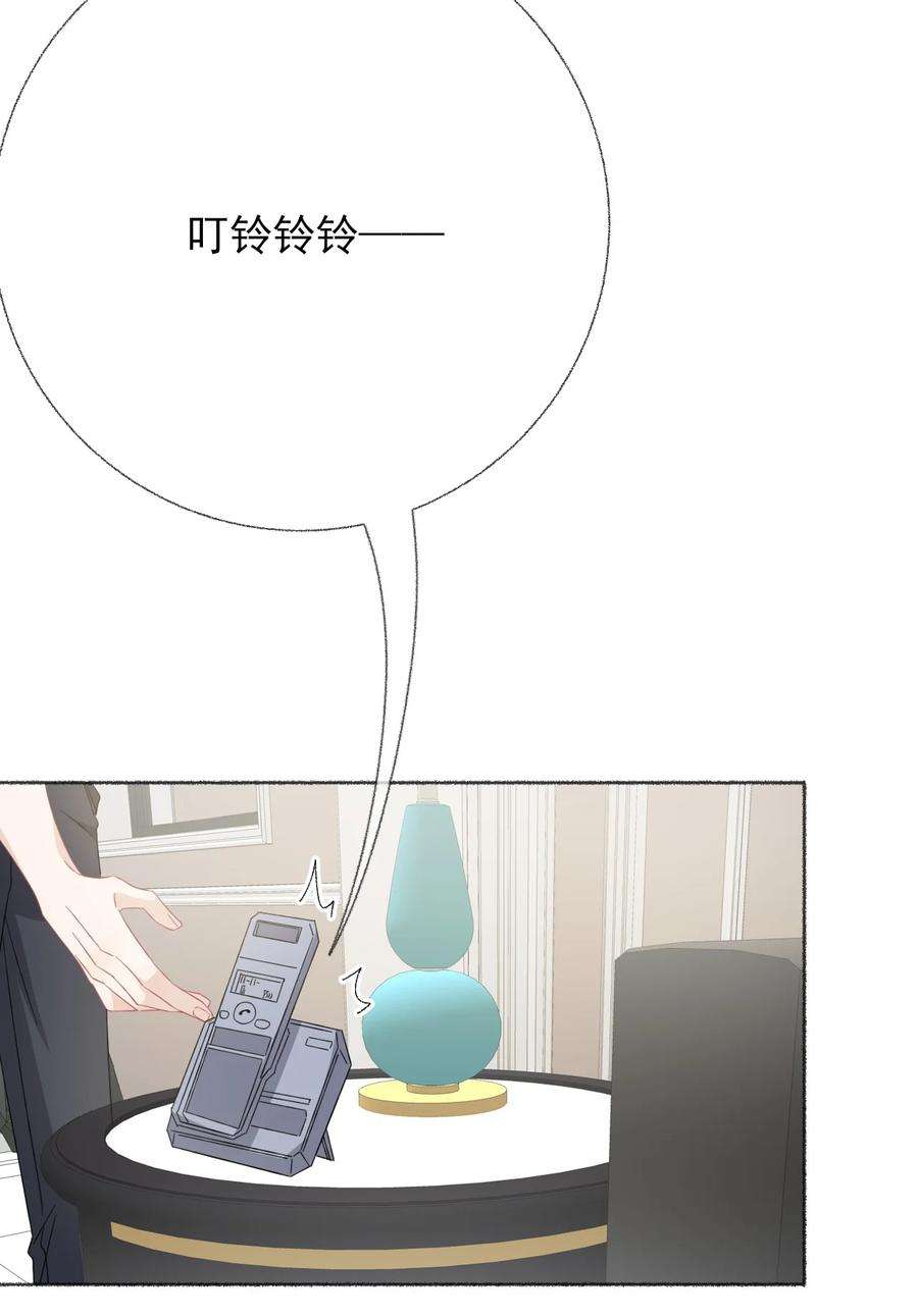攻略对象出了错034 他就是谢翎