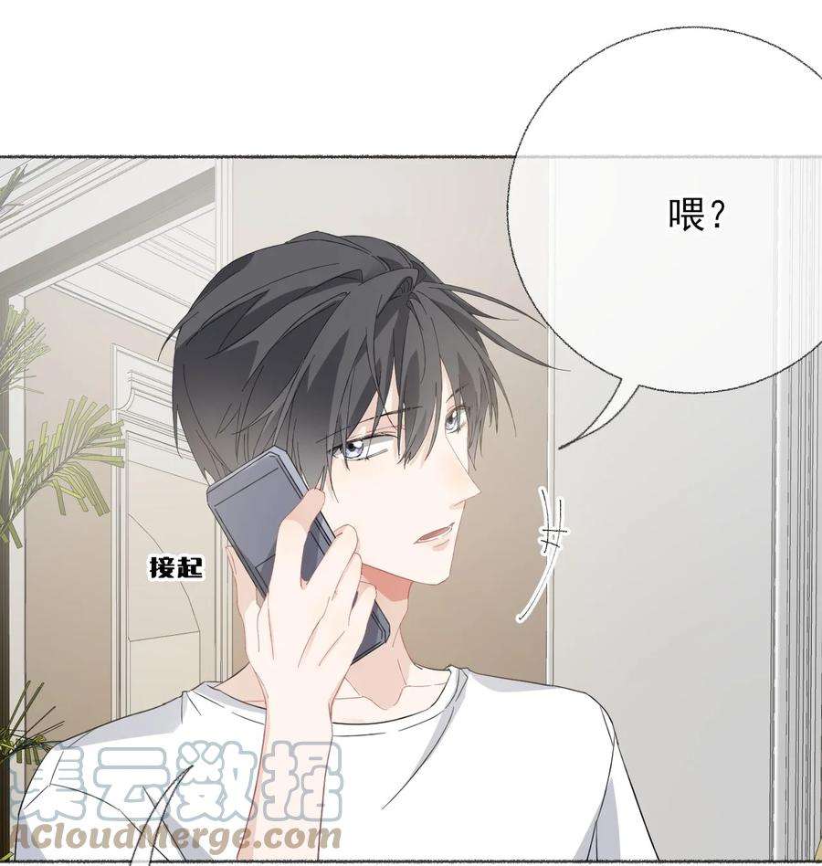 攻略对象出了错034 他就是谢翎
