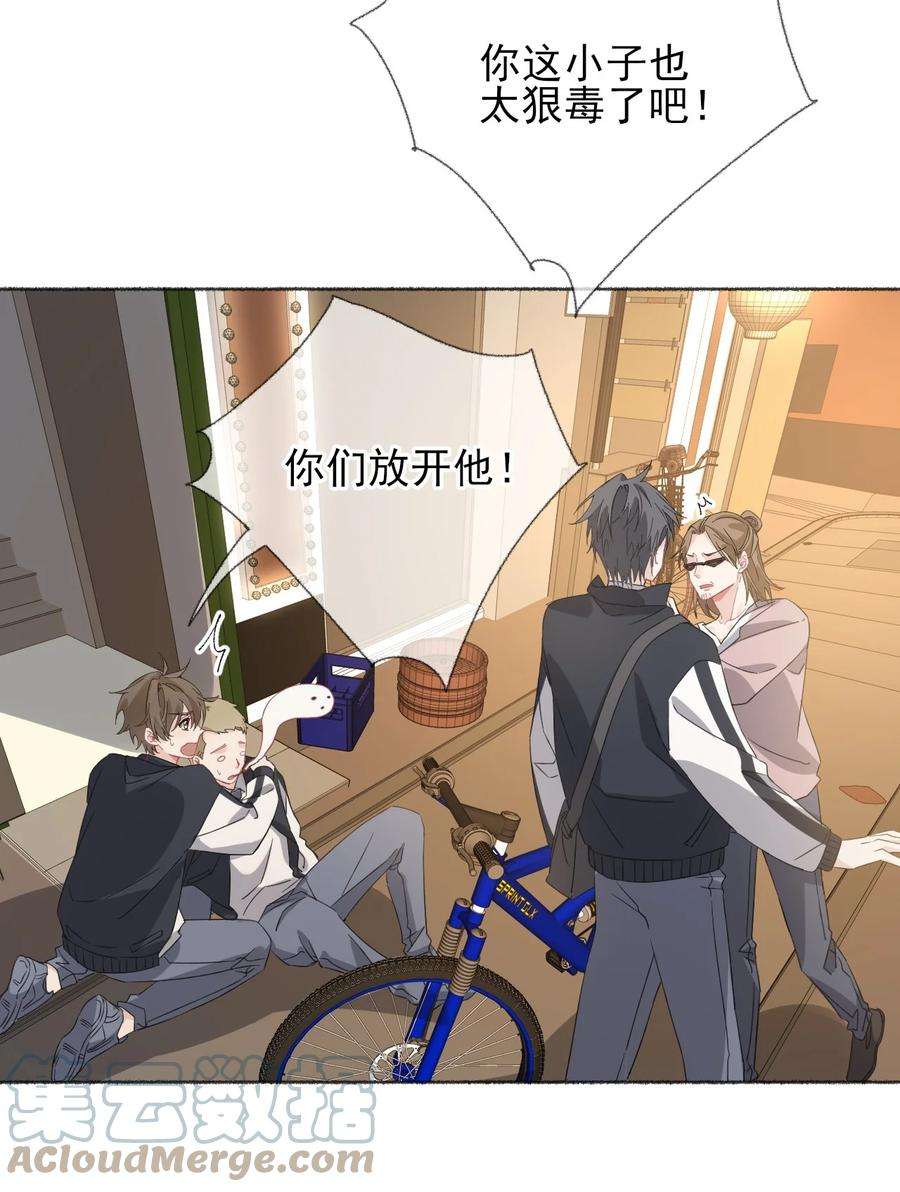 攻略对象出了错034 他就是谢翎
