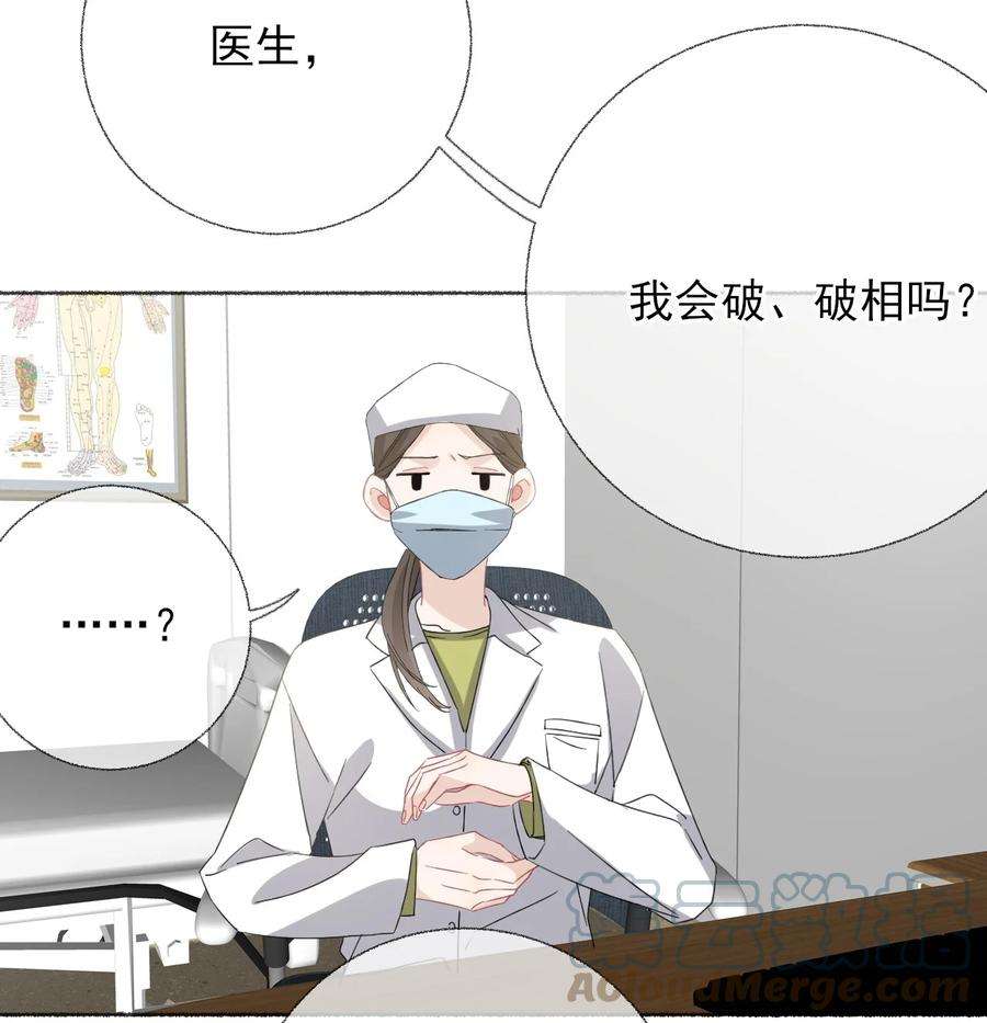 攻略对象出了错034 他就是谢翎