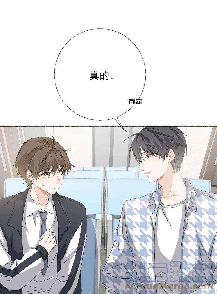 攻略对象出了错034 他就是谢翎