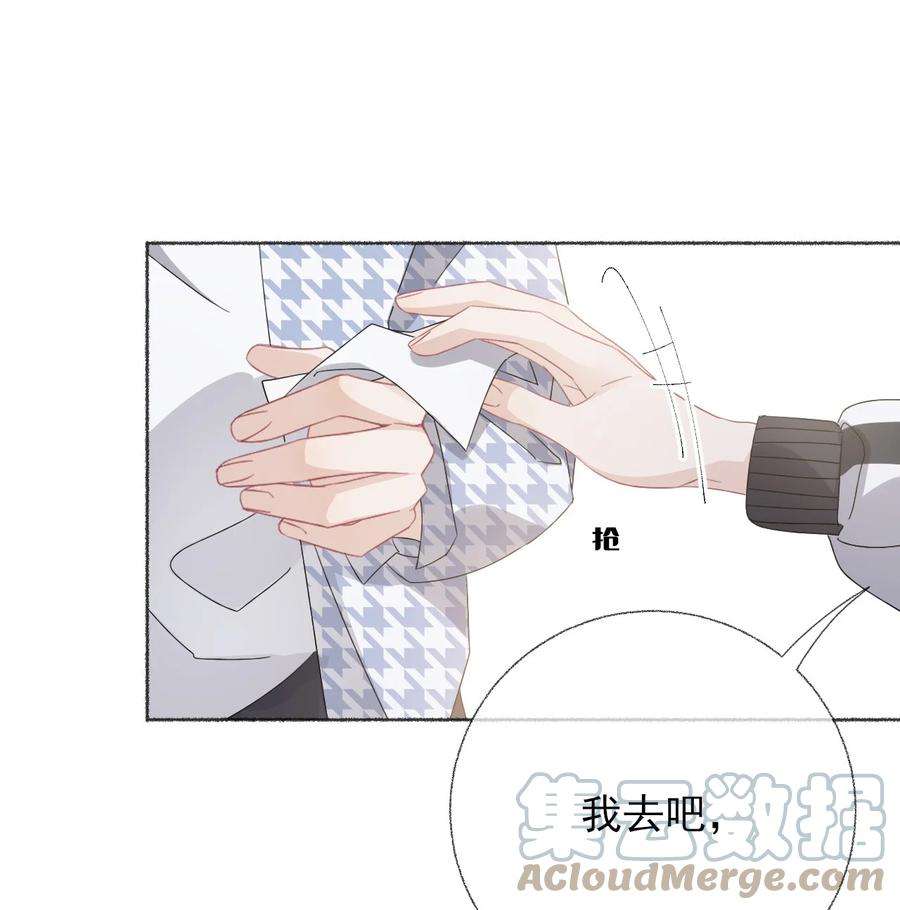 攻略对象出了错035 阳阳喂饭