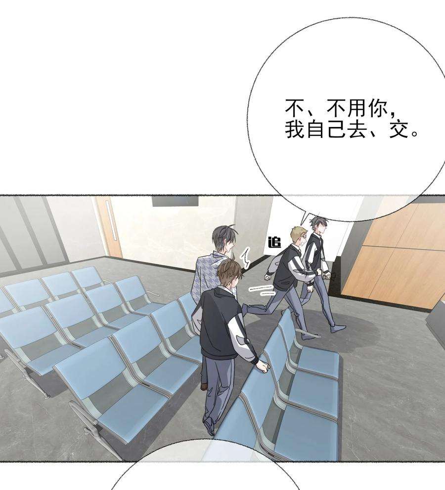 攻略对象出了错035 阳阳喂饭