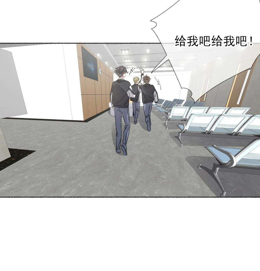 攻略对象出了错035 阳阳喂饭